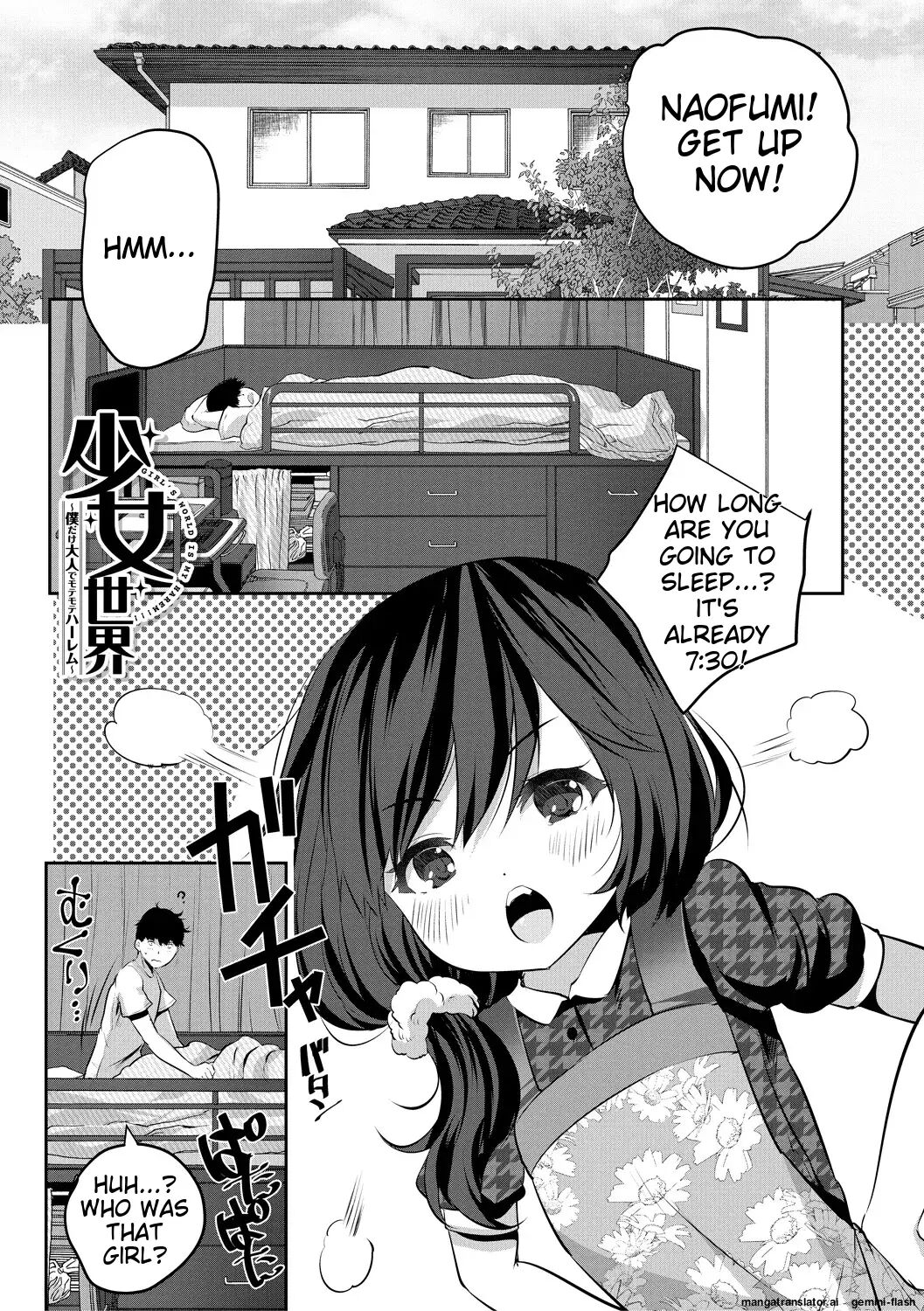 Shoujo Sekai Chapter 1000 Page 3